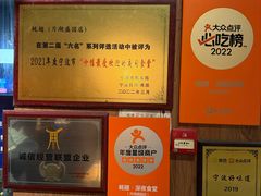 -蚝翅·海鲜粥·烧烤·龙虾季(海曙天一店)