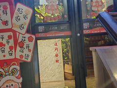 -懒人盐府人家(航天桥店)