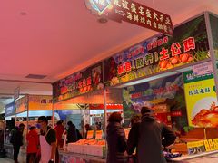 -友谊新天地广场(金街店)