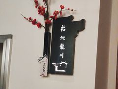 -中国徽菜·徽商故里(罍街店)