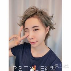 点击看大图 -P.STYLE 派斯造型