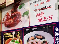 -香港仔茶餐厅(凤阳店)