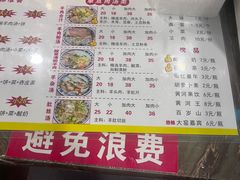 -夏家合汁(天润花园小区店)