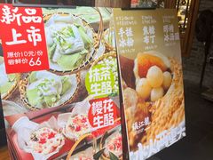-镇江龙·火锅串串(武侯祠店)