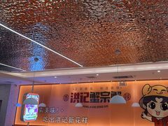 -蟹宗蟹(润达国际五楼店)