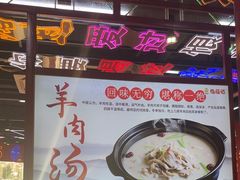 -饶福记·南昌烧烤大排档(九龙湖土著店)