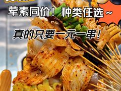 -邓姐串串香(水围店)