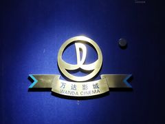 -万达影城(南宁印象城IMAX店)