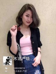 iphone_upload_pic-木北护肤造型