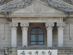 -旅顺博物馆