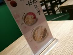 -宝珠奶酪(长宁金虹桥店)