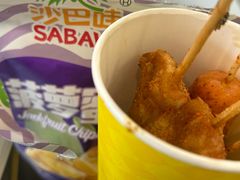 -夸父炸串(金桥国际广场店)