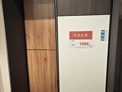-鑫嘉汇购物中心