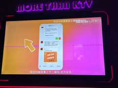 -星聚会KTV(上海松江万达店)