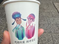 -寻宝记绍兴菜(鲁迅路店)