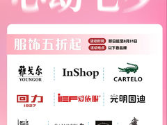 -万达广场(南宁青秀店)