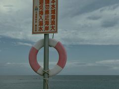 -七星潭蓝天广场