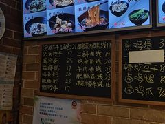 -好這口重庆小面(总店)