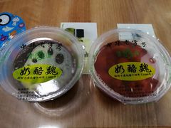 炒红果-奶酪魏(牛街总店)