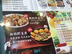 -粥全粥到海鲜家常菜(瞿塘峡路店)