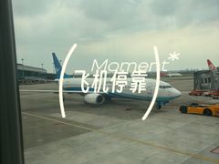 -广州白云国际机场-T2航站楼