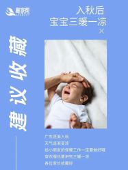 点击看大图 -明昇月子中心(番禺万达广场店)