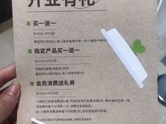 -奈雪的茶(时代天街店)