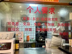 -晓午阳常熟炒浇面(红庙店)