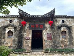 -清漾毛氏文化村