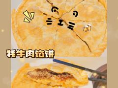 -顺顺小吃(独克宗古城店)