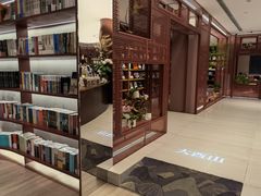 -二酉书店TOYOU BOOKS