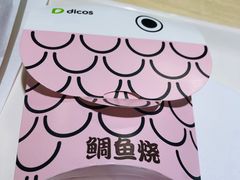 红豆鲷鱼烧-德克士(五洲餐厅)