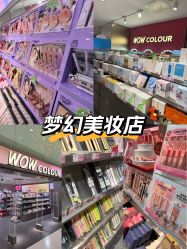 点击看大图 -WOW COLOUR