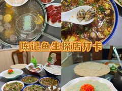 -官塘陈记鱼生·潮汕砂锅粥·牛肉火锅(潮枫路总店)