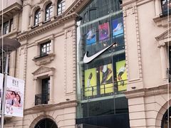 -NIKE品牌体验店(南京东路店)