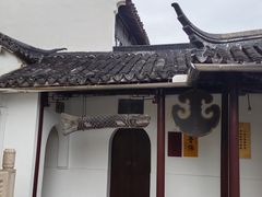 -西园戒幢律寺