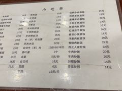 -清真·西北人家风味馆(中山中路店)