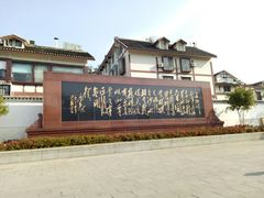 -遵义会议纪念馆