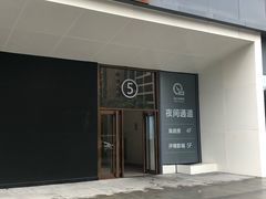 -兰岛广场(白沙路店)