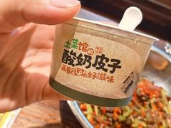 -衡厨·衡阳土菜(中南店)