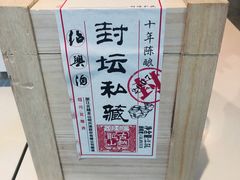 -7fresh七鲜(大族广场店)