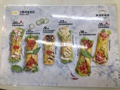 -2颗鸡蛋煎饼(北京路天河城店)