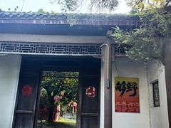 -飞来湖湿地公园