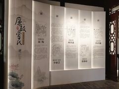 -汇龙潭