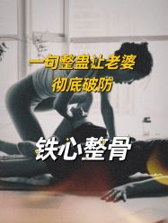 -菊子小颜·日式整骨·产后管理