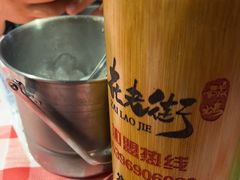 -在老街·淮安大排档·甜麻干煸龙虾·烧烤(河下古镇店)