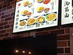 -天天初二·天津传统捞面·天津特色菜(凌奥总店)