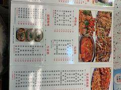 菜单-新辉港式茶餐厅(北栅店)