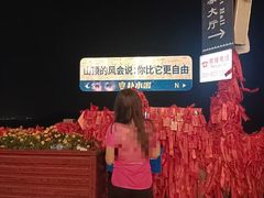 -抱犊寨风景区