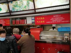 门面-王家沙点心店(南京西路总店)
